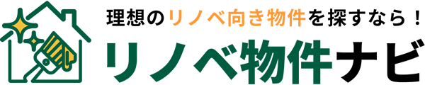 リノベ向き物件専門サイト「リノベ物件ナビ」